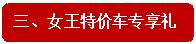 奥迪,奥迪A3,奥迪A4L,奥迪Q3