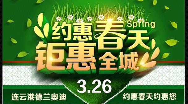 奥迪,奥迪Q3,奥迪A6,奥迪A3,大众