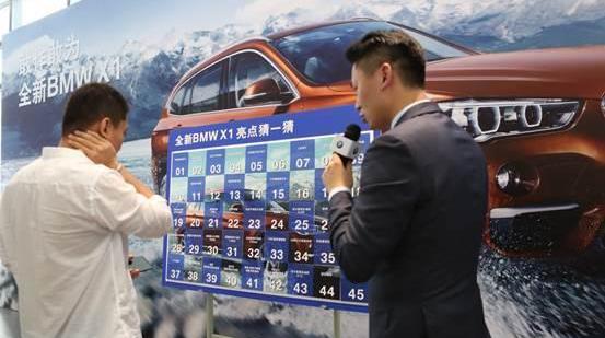 宝马,福田,奥迪,奥迪Q3,奔驰