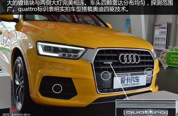 奥迪,一汽,北京,理念