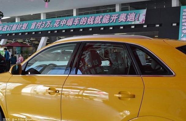 奥迪,一汽,北京,理念