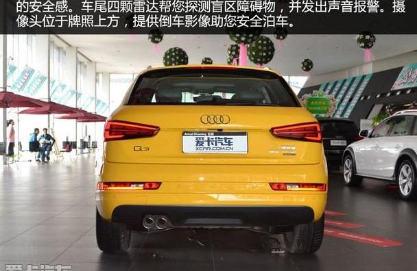奥迪,一汽,北京,理念