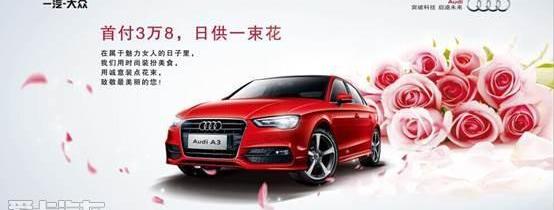 奥迪,奥迪A6L,奥迪A4L,奥迪Q3,奥迪A6