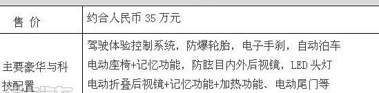 宝马,奔驰,发现,奥迪,奥迪Q3