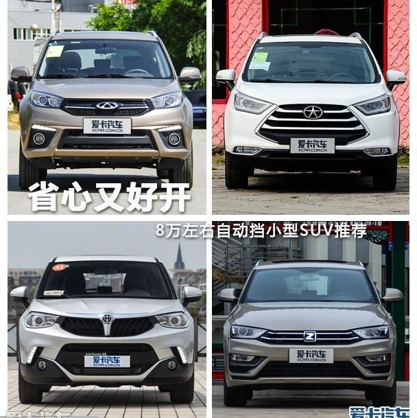 瑞虎3,DS,奇瑞,现代