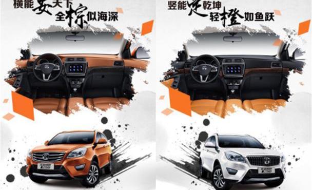 宝骏,奥迪,奥迪Q3,宝马,三菱
