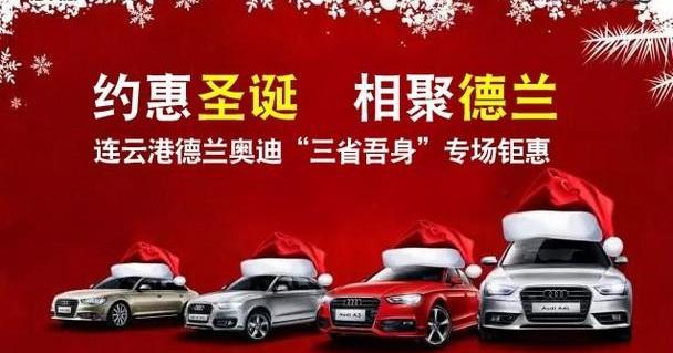 奥迪,奥迪Q3,奥迪A3,大众,理念
