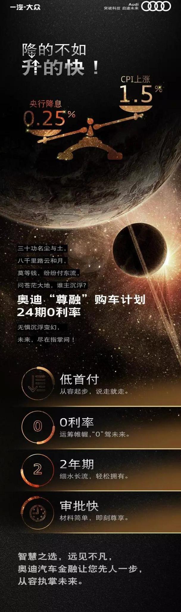 奥迪,奥迪A6L,奥迪Q3,奥迪A6,奥迪A3