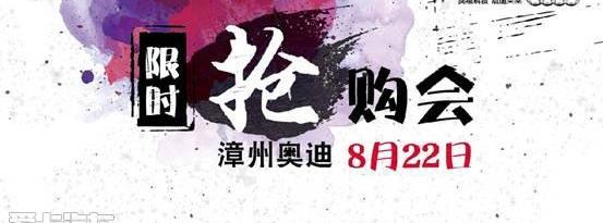奥迪,奥迪A4L,奥迪Q3,奥迪A3