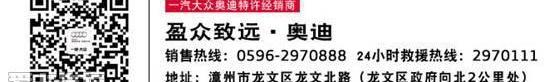 奥迪,奥迪A4L,奥迪Q3,奥迪A3