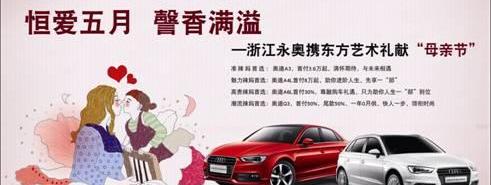 奥迪,奥迪Q3,奥迪A6L,奥迪A4L,奥迪A6