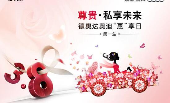 奥迪,奥迪Q3,奥迪Q7,北京