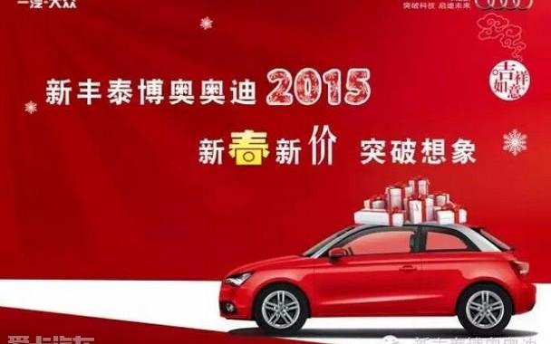 奥迪,奥迪Q3,奥迪A6L,奥迪A4L,奥迪A6