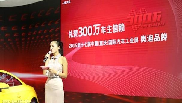 奥迪,777,奥迪A6L,奥迪A4L,奥迪Q3