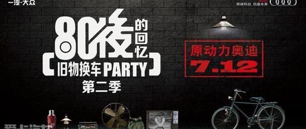 奥迪,奥迪A6L,奥迪A4L,奥迪Q3,奥迪A6