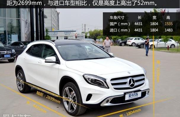 奔驰,奔驰GLA,北京,奥迪,奥迪Q3