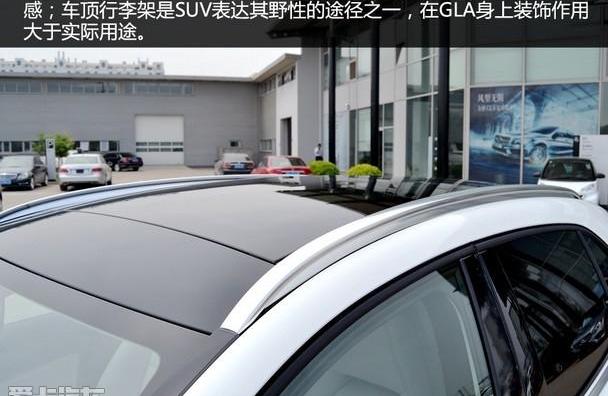 奔驰,奔驰GLA,北京,奥迪,奥迪Q3