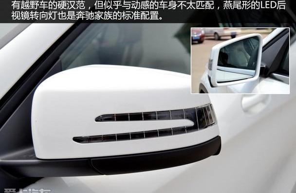 奔驰,奔驰GLA,北京,奥迪,奥迪Q3