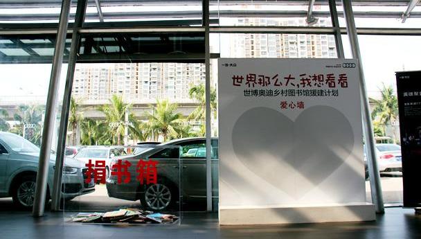 奥迪,奥迪Q3