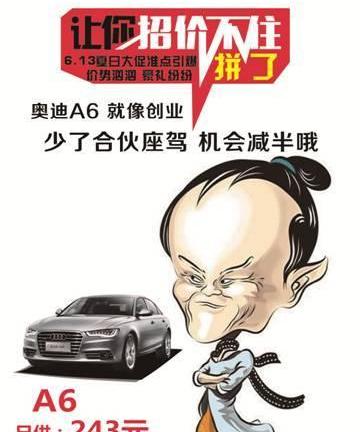 奥迪,奥迪A6,奥迪Q3,奥迪A3