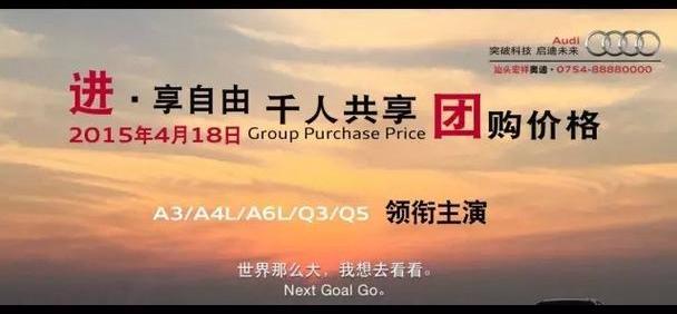 奥迪,奥迪Q3,奥迪A6L,奥迪A4L,奥迪A6