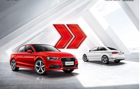 奥迪,奥迪Q3,奥迪A6L,奥迪A4L,奥迪A6