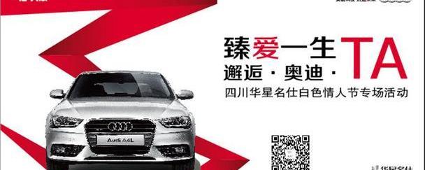 奥迪,奥迪Q3,奥迪A3