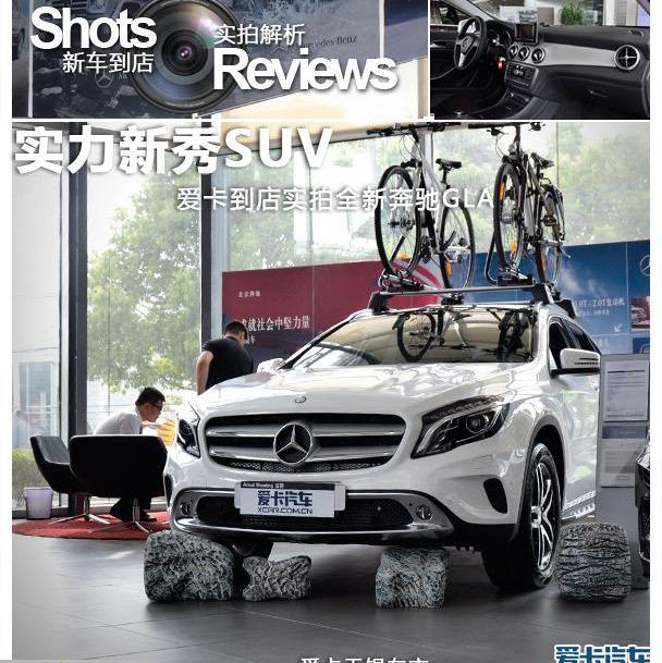 奔驰,奔驰GLA,奥迪,奥迪Q3,宝马