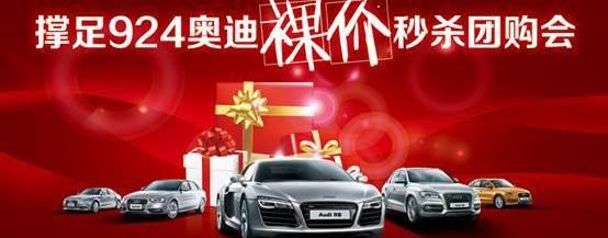 奥迪,奥迪A6L,奥迪A4L,奥迪Q3,奥迪A6