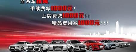 奥迪,奥迪A6L,奥迪A4L,奥迪Q3,奥迪A6