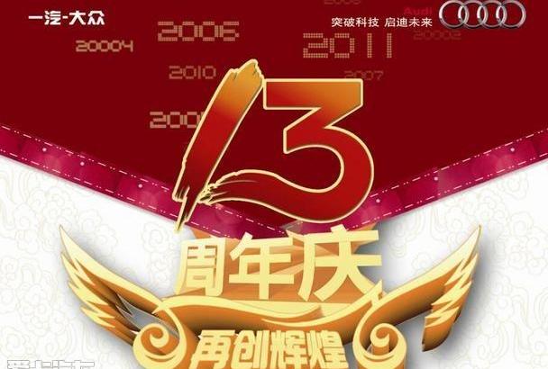 奥迪,奥迪Q3,奥迪A3