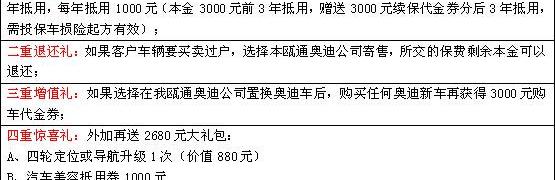 奥迪,奥迪Q3,奥迪A3