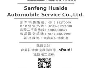 奥迪,奥迪Q3,奥迪A3,大众,一汽