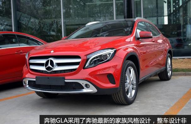奔驰,奔驰GLA,奥迪,宝马
