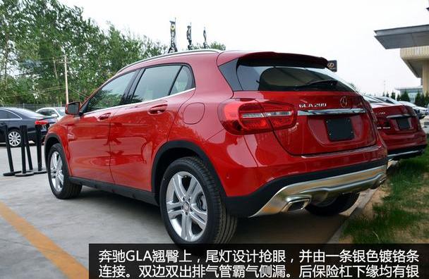 奔驰,奔驰GLA,奥迪,宝马