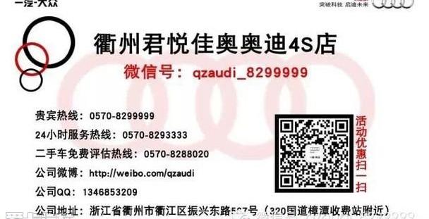 奥迪,奥迪A3,奥迪Q3,东南,理念