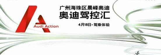 奥迪,奥迪Q3