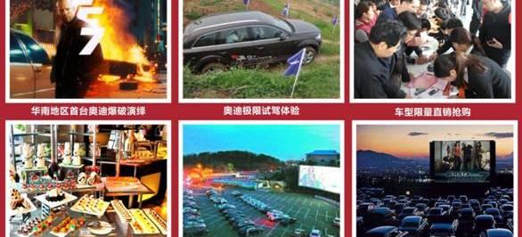 奥迪,奥迪Q3