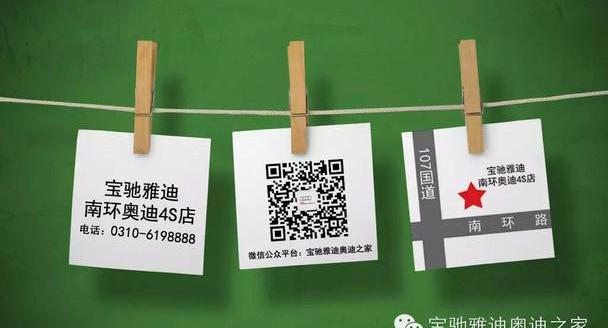 奥迪,奥迪Q3,奥迪A3