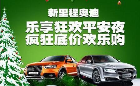 奥迪,奥迪A6L,奥迪A6,奥迪A4L,奥迪Q3