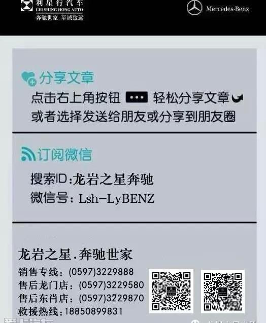 奔驰,奔驰GLA,奥迪,宝马,奥迪Q3