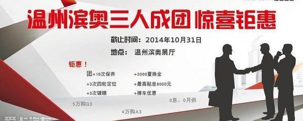 奥迪,奥迪Q3,奥迪A3