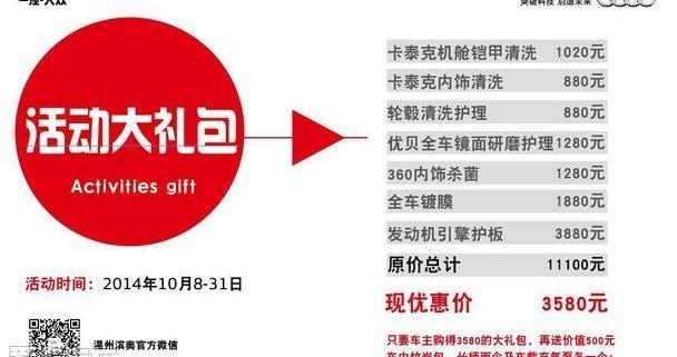 奥迪,奥迪Q3,奥迪A3