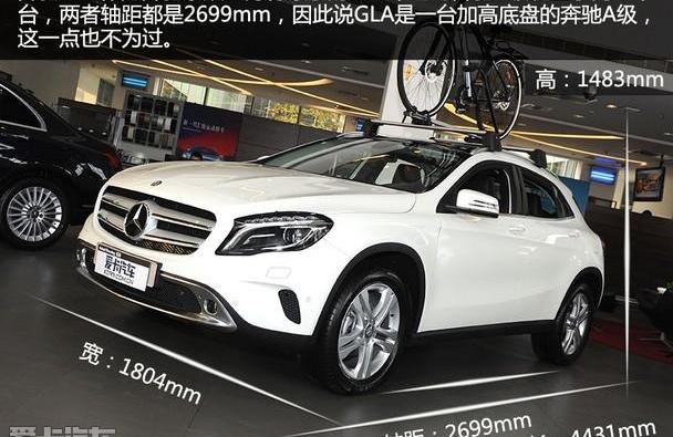 奔驰,奔驰GLA,奥迪,奥迪Q3,宝马