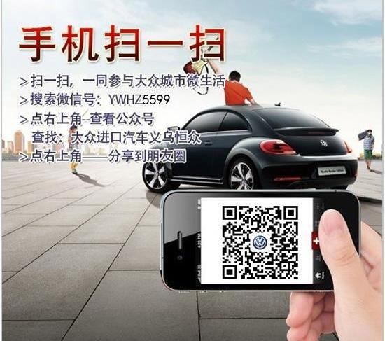 宝马,宝马X1,奥迪,奥迪Q3,大众