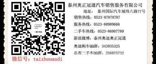 奥迪,奥迪Q3,奥迪A6,奥迪A8,奥迪A3