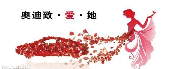 奥迪,奥迪Q3,奥迪A3,大众,一汽