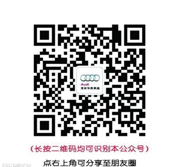 奥迪,奥迪Q3,奥迪A3,大众,一汽