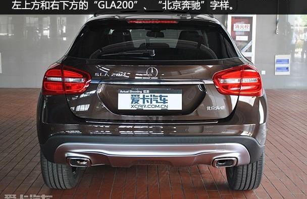 奔驰,奔驰GLA,北京,奔驰A级
