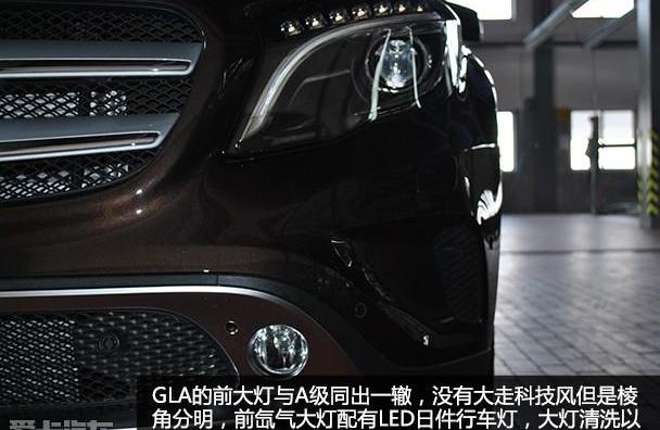 奔驰,奔驰GLA,北京,奔驰A级